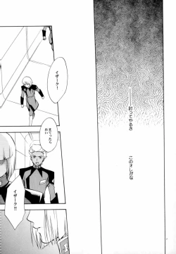 Page 4 of OVER DOSER 4