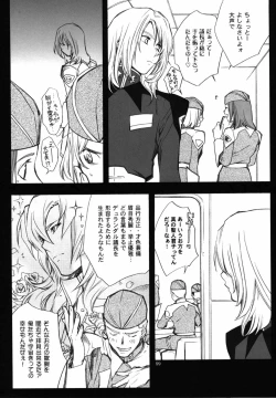 Page 96 of OVER DOSER 4