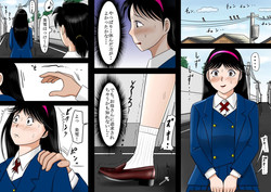 Download Netorare Shounen no Jikenbo Vol. 2