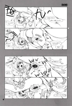 Page 37 of Nan nano yo!