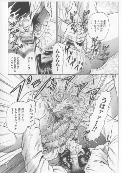 Page 110 of Shojo Renzoku Goukan