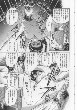 Page 25 of Shojo Renzoku Goukan