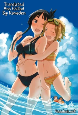 Page 21 of Ichigo Milk