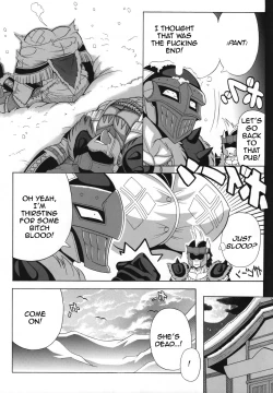 Page 4 of G kyuu Jigoku