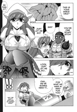 Page 7 of G kyuu Jigoku