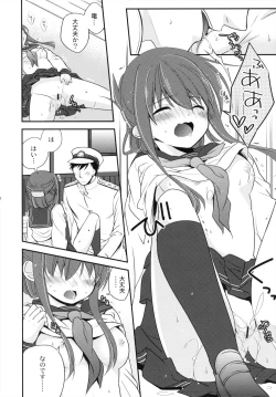 Page 14 of Oyaku Ni Tatsunodesu!