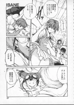 Page 67 of Isane