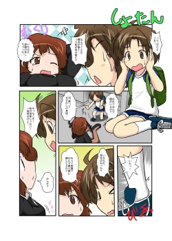 Page 5 of Sekaijuu ga Moshi Irekawari de Afurete Itara