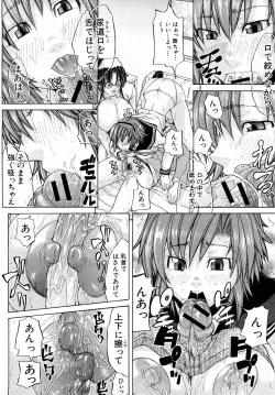 Page 168 of COMIC Shingeki 2008-02