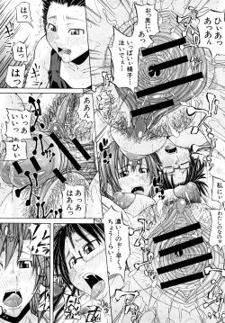 Page 177 of COMIC Shingeki 2008-02