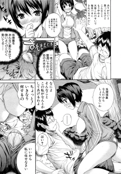 Page 53 of COMIC Shingeki 2008-02