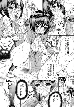 Page 56 of COMIC Shingeki 2008-02