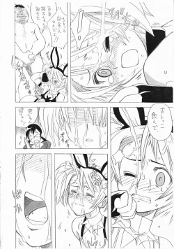 Page 19 of EROCKETSU BLOOD