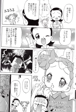 Page 10 of Doremi-chan ni Harassment