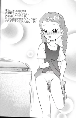 Page 14 of Doremi-chan ni Harassment