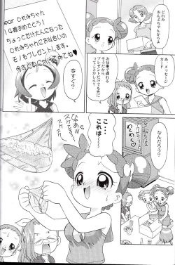 Page 16 of Doremi-chan ni Harassment