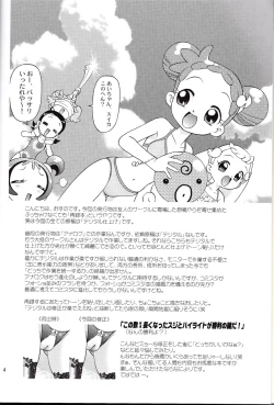 Page 2 of Doremi-chan ni Harassment