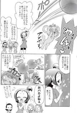 Page 4 of Doremi-chan ni Harassment