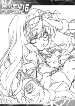 Page 2 of Kanzen Nenshou 16 Deka Rucha