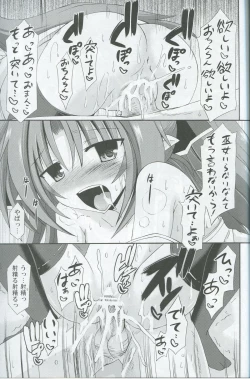 Page 21 of freeze Hyouketsu no Miko