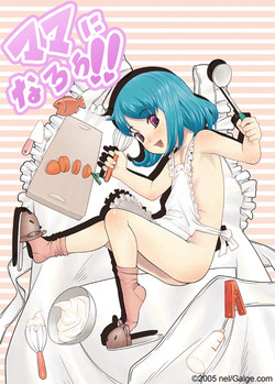 Download Mama ni Narou!