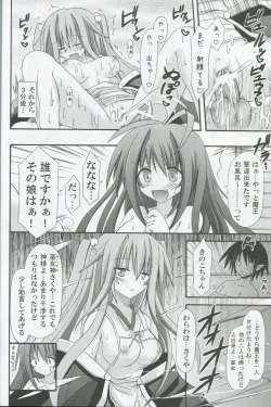 Page 23 of Hyouketsu no Miko