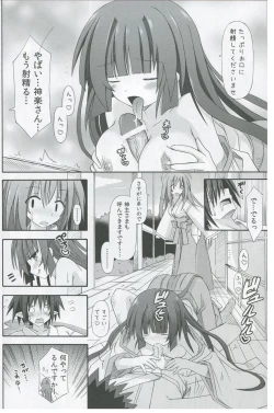 Page 29 of freeze Hyouketsu no Miko