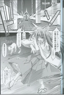 Page 4 of freeze Hyouketsu no Miko