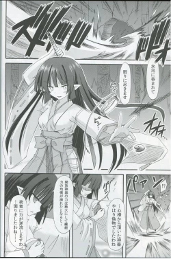 Page 9 of freeze Hyouketsu no Miko