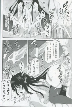 Page 23 of freeze Hyouketsu no MikoRyuuguu no Irai Hen
