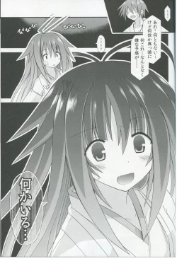 Page 28 of freeze Hyouketsu no MikoRyuuguu no Irai Hen