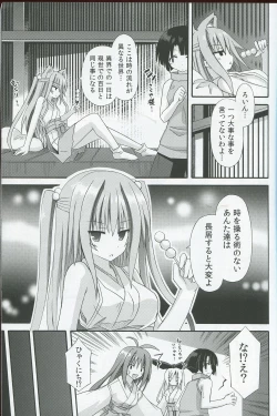 Page 12 of Freeze hyouketsu no mikoki