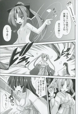 Page 26 of Freeze hyouketsu no mikoki