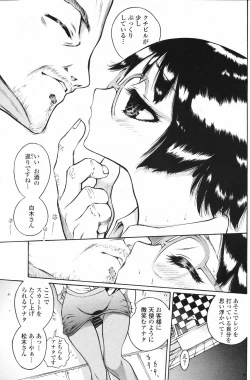 Page 134 of COMIC Penguin Club 2007-11