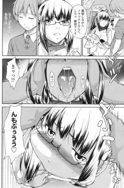 Page 159 of COMIC Penguin Club 2007-11