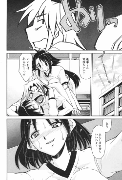 Page 213 of COMIC Penguin Club 2007-11