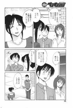 Page 28 of COMIC Penguin Club 2007-11