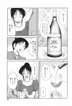 Page 29 of COMIC Penguin Club 2007-11