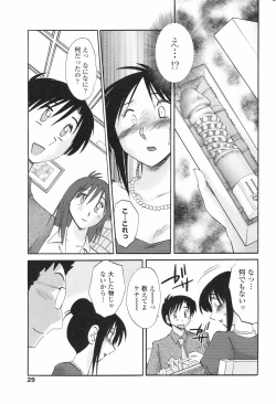 Page 31 of COMIC Penguin Club 2007-11