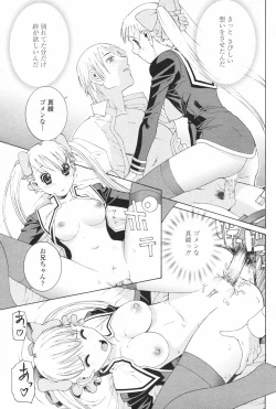 Page 61 of COMIC Penguin Club 2007-11