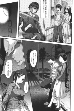 Page 11 of Bishoujo Teki Kaikatsu Ryoku 2005 Vol.6