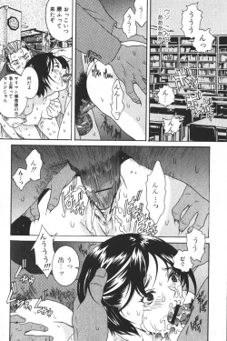 Page 167 of Bishoujo Teki Kaikatsu Ryoku 2005 Vol.6