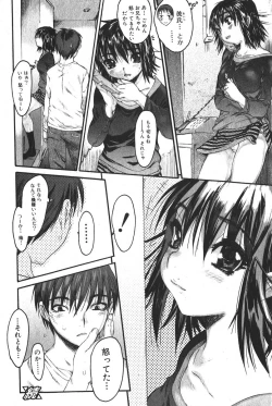 Page 26 of Bishoujo Teki Kaikatsu Ryoku 2005 Vol.6