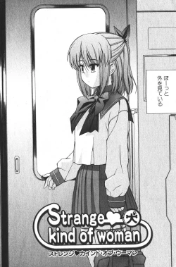 Page 48 of Bishoujo Teki Kaikatsu Ryoku 2005 Vol.6