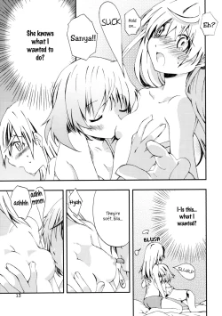 Page 12 of Piano Concerto