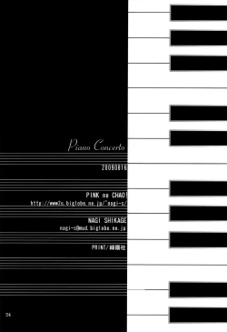 Page 33 of Piano Concerto