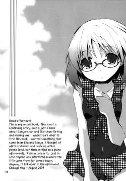 Page 3 of Piano Concerto