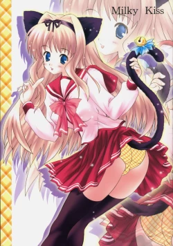 Page 1 of Milky Kiss