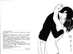 Page 29 of re n ai