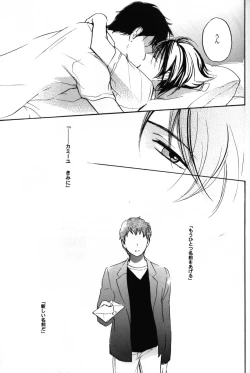 Page 24 of World End Familia